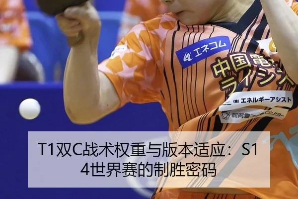 shuang-zhan-shu-quan-zhong-yu-ban-ben-shi-ying-shi-jie-sai-de-zhi-sheng-mi-ma-3-514.jpg
