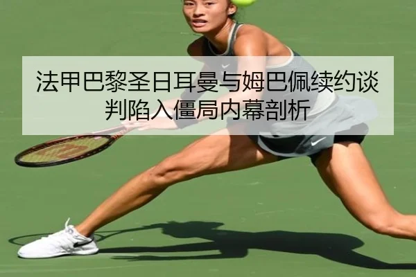 fa-jia-ba-li-sheng-ri-er-man-yu-mu-ba-pei-xu-yue-tan-pan-xian-ru-jiang-ju-nei-mu-pou-xi-3-933.jpg