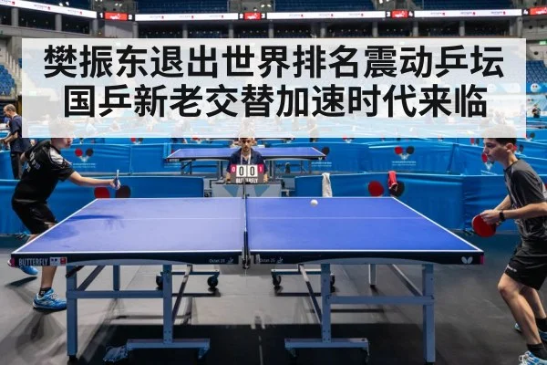 young table tennis players